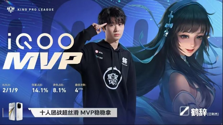 🎮战斗之夜!WB拉满五局拿下TTG!TTG确定S/A卡位赛 WB 3-2 TTG