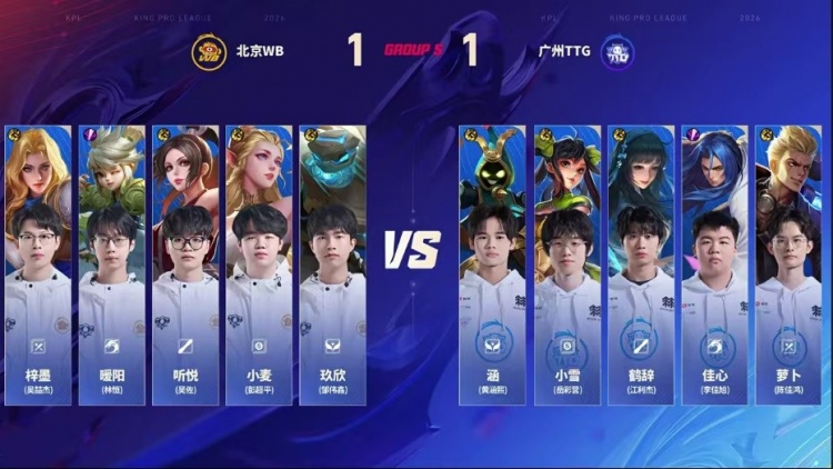 🎮战斗之夜!WB拉满五局拿下TTG!TTG确定S/A卡位赛 WB 3-2 TTG