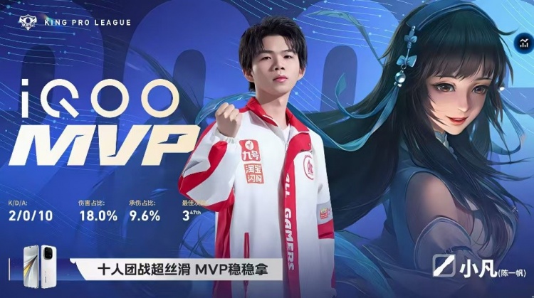 🎮零封拿下！AG发力零封TES成功锁定S/A卡位赛！AG 3-0 TES【球盟会】