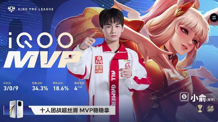 🎮零封拿下！AG发力零封TES成功锁定S/A卡位赛！AG 3-0 TES【球盟会】