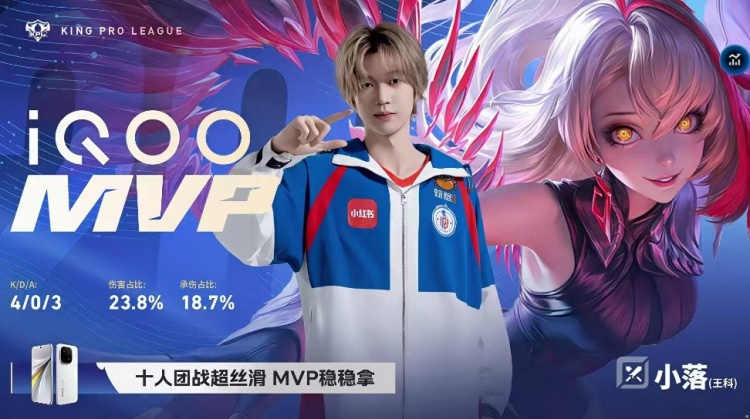 🎮LGD火力全开零封RW成功晋级A组 RW告别春季赛 LGD 4-0 RW【球盟会】