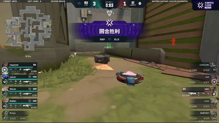 🎮一胜难求啊!XLG进攻端哑火被G2追分拿下!G2 1-0 XLG