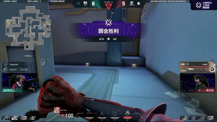 🎮一胜难求啊!XLG进攻端哑火被G2追分拿下!G2 1-0 XLG