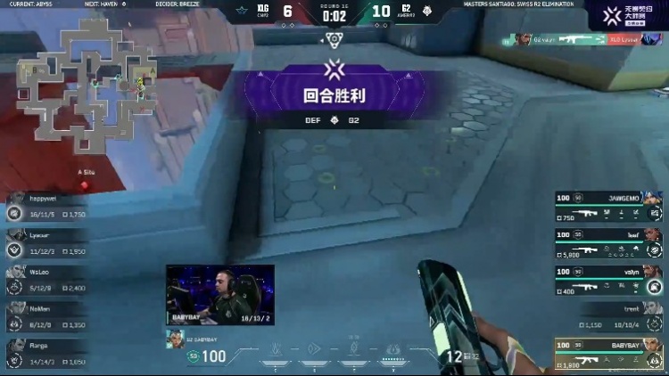 🎮一胜难求啊!XLG进攻端哑火被G2追分拿下!G2 1-0 XLG