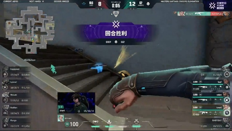 🎮一胜难求啊!XLG进攻端哑火被G2追分拿下!G2 1-0 XLG