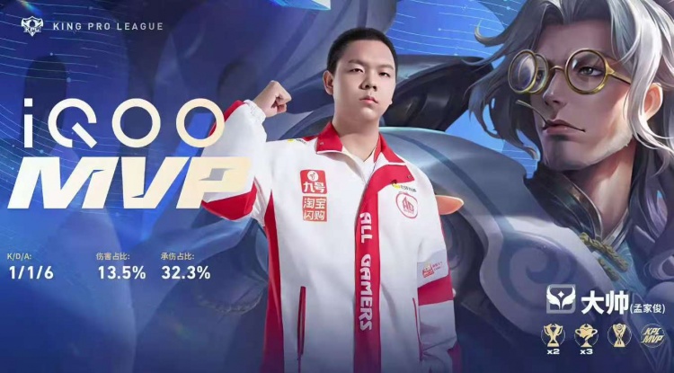 🎮让二追四！AG攻擂成功 战胜TTG成功重新回到S组 AG 4-2 TTG【球盟会】