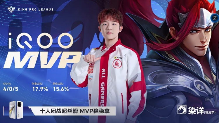 🎮让二追四！AG攻擂成功 战胜TTG成功重新回到S组 AG 4-2 TTG【球盟会】