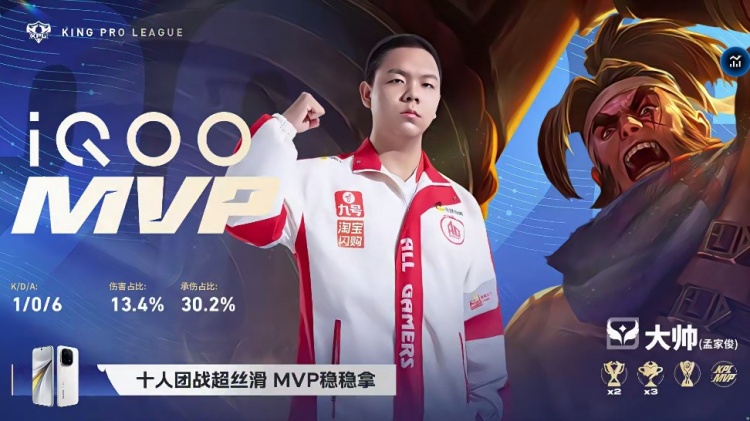 🎮让二追四！AG攻擂成功 战胜TTG成功重新回到S组 AG 4-2 TTG【球盟会】