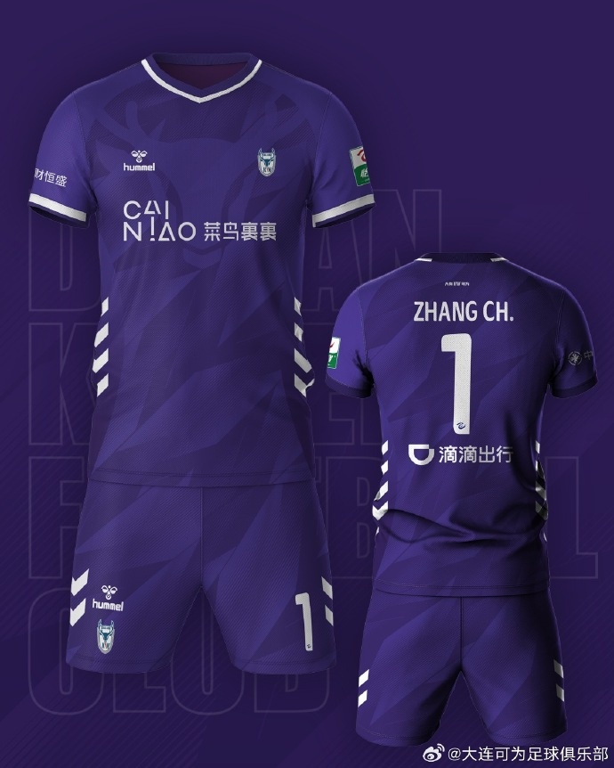 [你怎么看？]大连可为发布新赛季主场球衣：分为深青色和紫色两款(图2)
