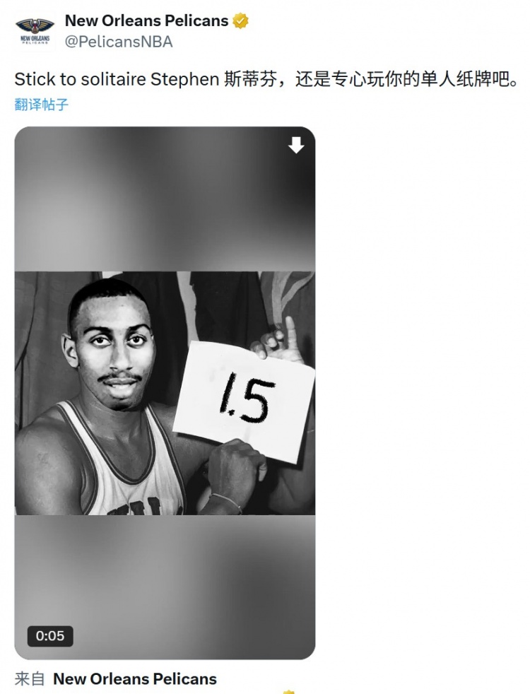 [锡安]A·史密斯：垃圾鹈鹕还好意思怼我 你们队除了锡安没人比我人气高(图2)