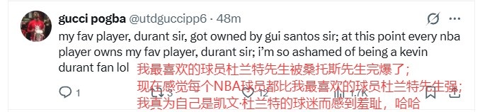 [赛事追踪]输残阵勇士！火蜜：为自己⚾是杜兰特球迷感到羞耻 卖申京 小贾真拉(图2)