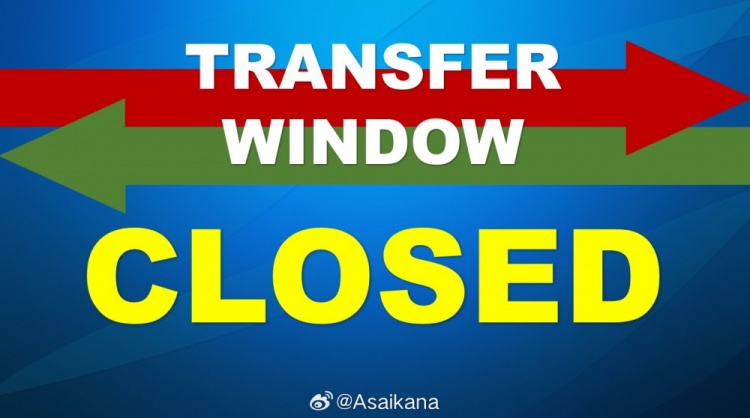 2026中甲冬季（季前）转会注册窗正式关闭，中乙将开放到3月11日