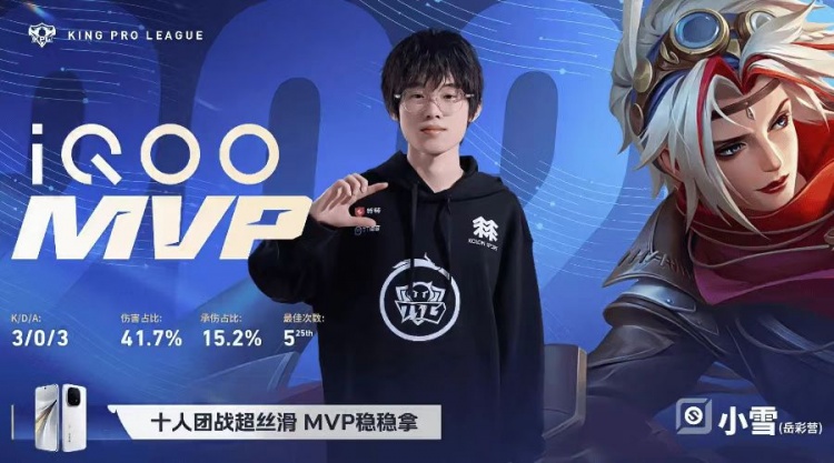 🎮TTG下路双人组状态拉满 TTG拿下三轮A组开门红 TTG 3-1 TES