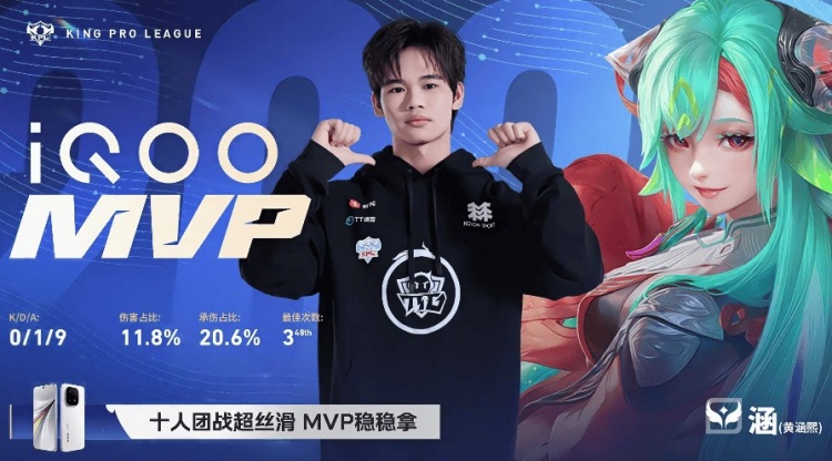 🎮TTG下路双人组状态拉满 TTG拿下三轮A组开门红 TTG 3-1 TES