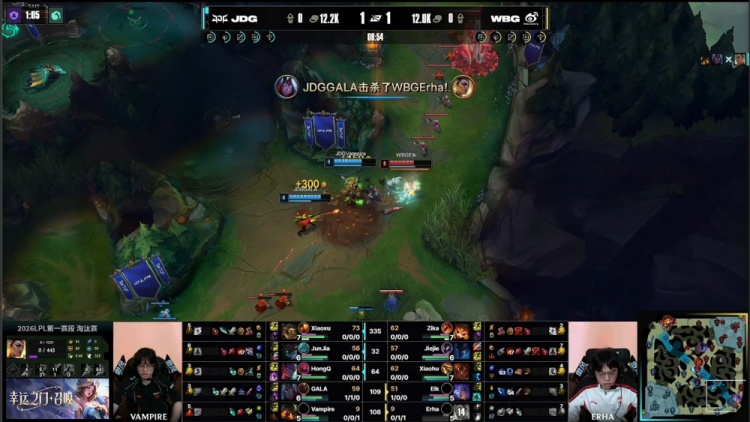 🎮到夏天了？Xiaohu遭HongQ完爆 Junjia节奏行云流水 JDG拿赛点