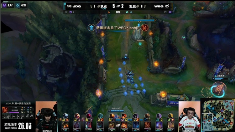 🎮到夏天了？Xiaohu遭HongQ完爆 Junjia节奏行云流水 JDG拿赛点