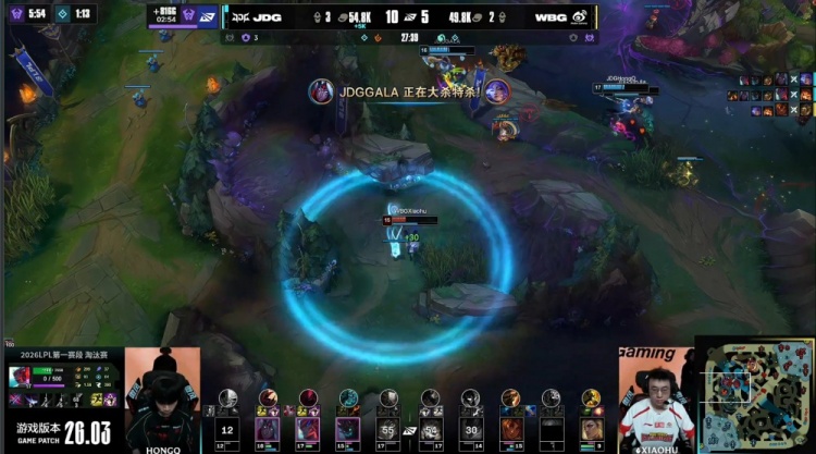 🎮到夏天了？Xiaohu遭HongQ完爆 Junjia节奏行云流水 JDG拿赛点