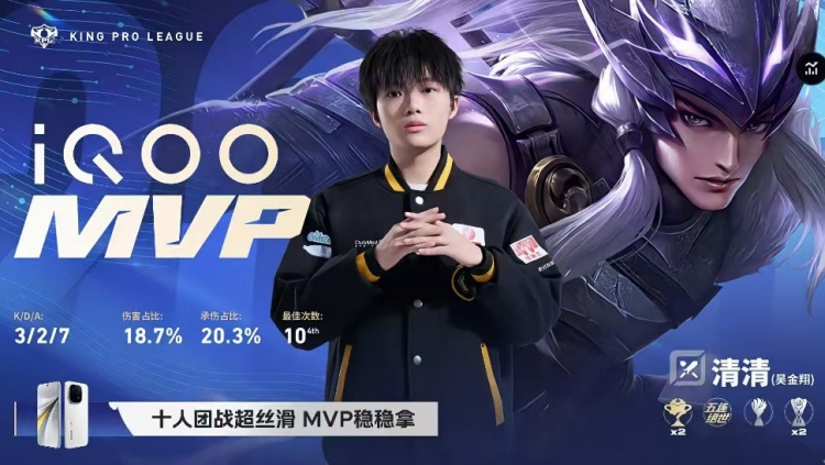 🎮JDG翻盘回敬狼队 JDG初入S组拿下狼队 JDG 3-2 狼队