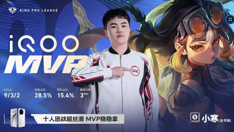 🎮JDG翻盘回敬狼队 JDG初入S组拿下狼队 JDG 3-2 狼队