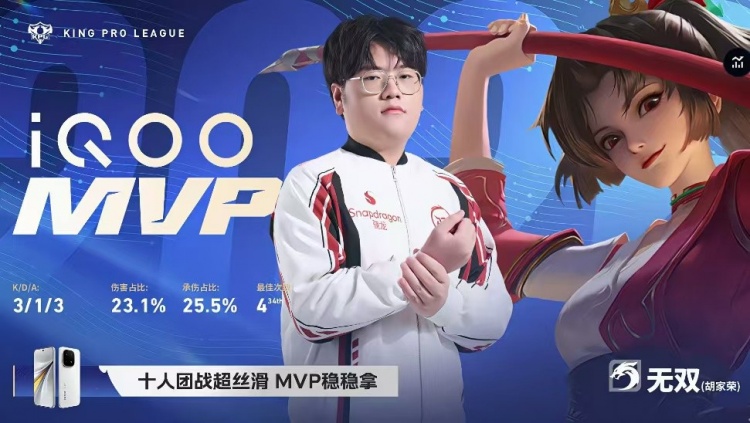 🎮JDG翻盘回敬狼队 JDG初入S组拿下狼队 JDG 3-2 狼队