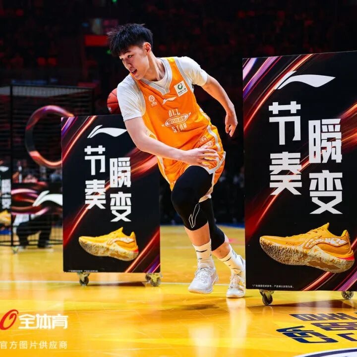 【天津】全明星圆满收官,先行者双星闪耀(图12) undefined