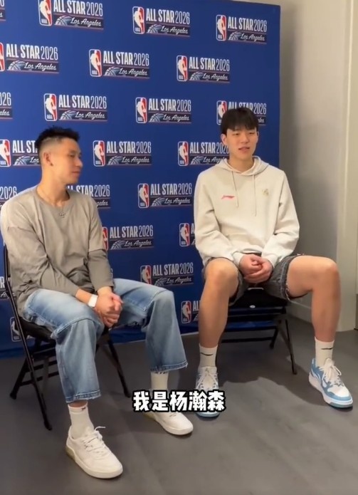 【球迷看点】想不想进全明星？杨瀚森：说不想是假话 希望能有浓墨重彩的一笔(图1)