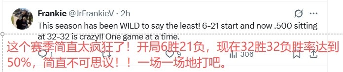 [你怎么看？]快船升至第7！船蜜狂欢：太疯狂 勇士别挡道 加兰&马瑟林救我狗命(图2)