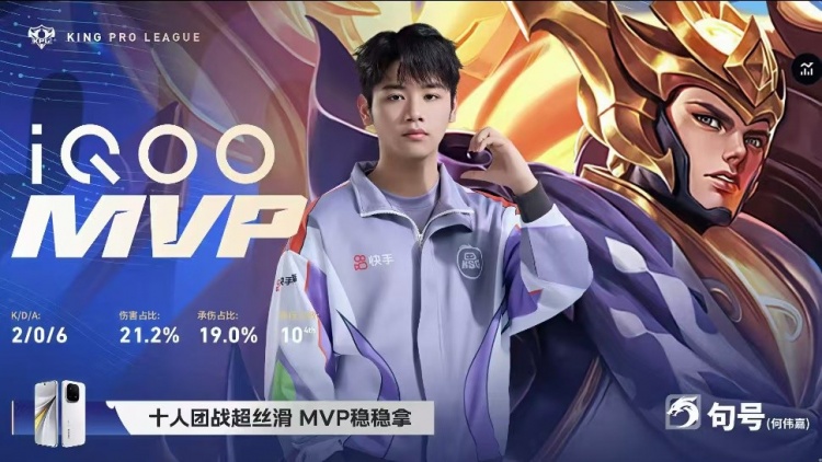 🎮鏖战五局拿下胜利！JDG延续大场连胜领跑S组 JDG 3-2 KSG