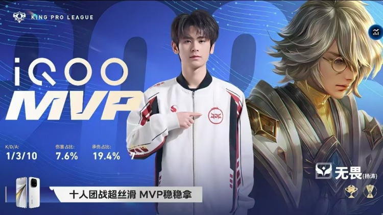 🎮鏖战五局拿下胜利！JDG延续大场连胜领跑S组 JDG 3-2 KSG