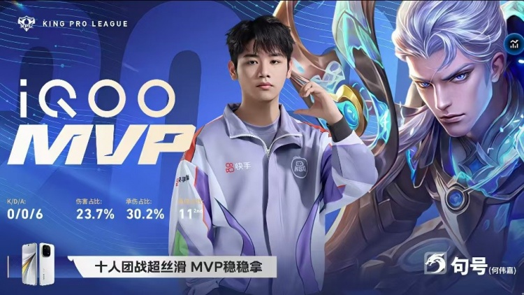 🎮鏖战五局拿下胜利！JDG延续大场连胜领跑S组 JDG 3-2 KSG