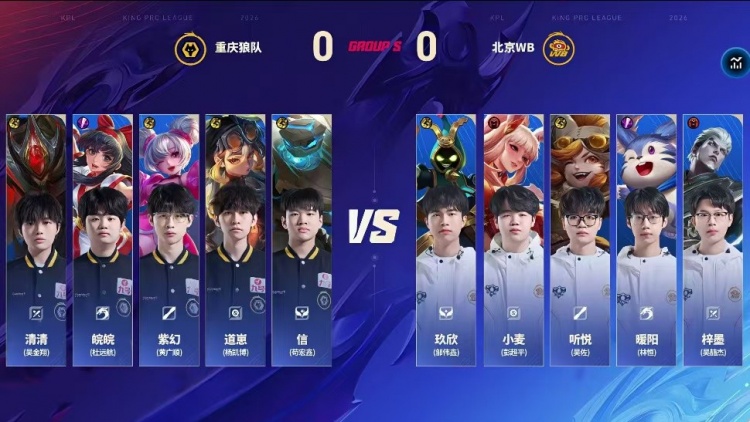 🎮狼队及时调整 道崽兜底拿下WB拒绝两连败 狼队 3-2 WB