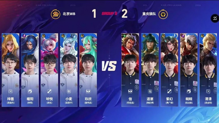 🎮狼队及时调整 道崽兜底拿下WB拒绝两连败 狼队 3-2 WB