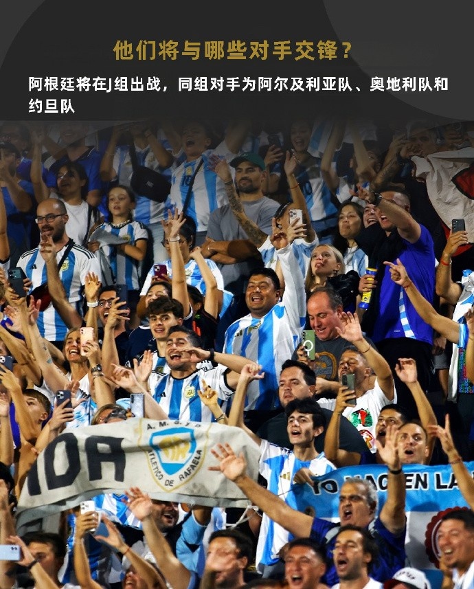 【精选必读】FIFA官博介绍世⬇️界杯参赛球队之阿根廷：卫冕冠军、历史三次夺冠(图5)