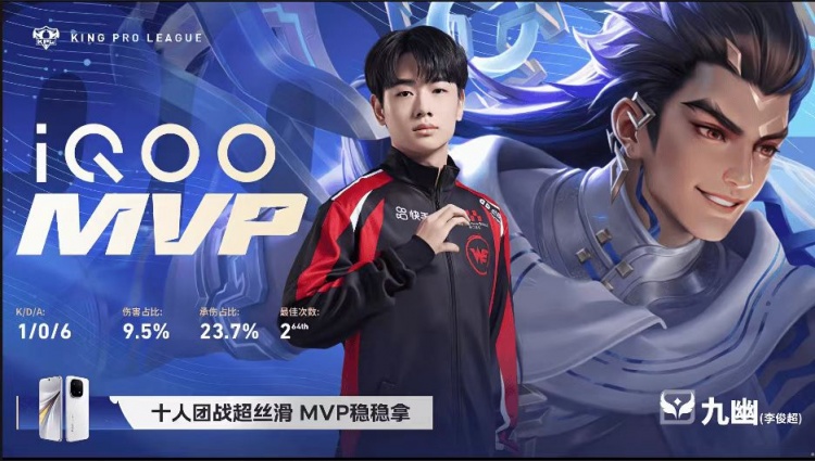 🎮WE尽力而为难取胜利 TES韧性十足逆风翻盘 TES 3-2 WE