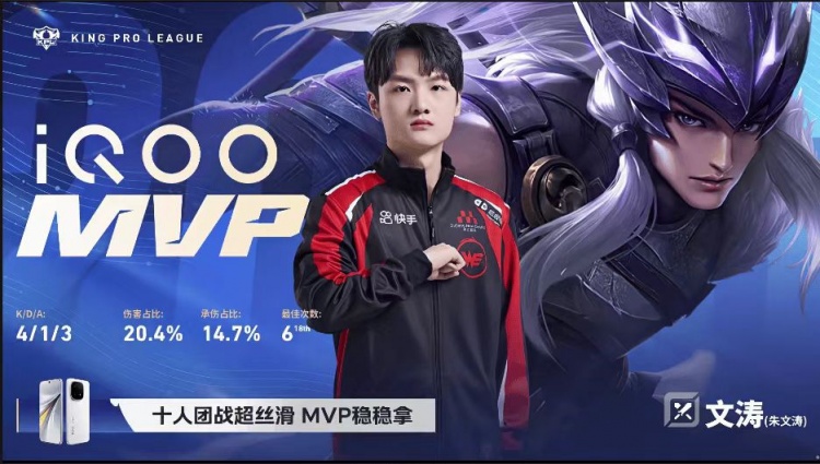 🎮WE尽力而为难取胜利 TES韧性十足逆风翻盘 TES 3-2 WE