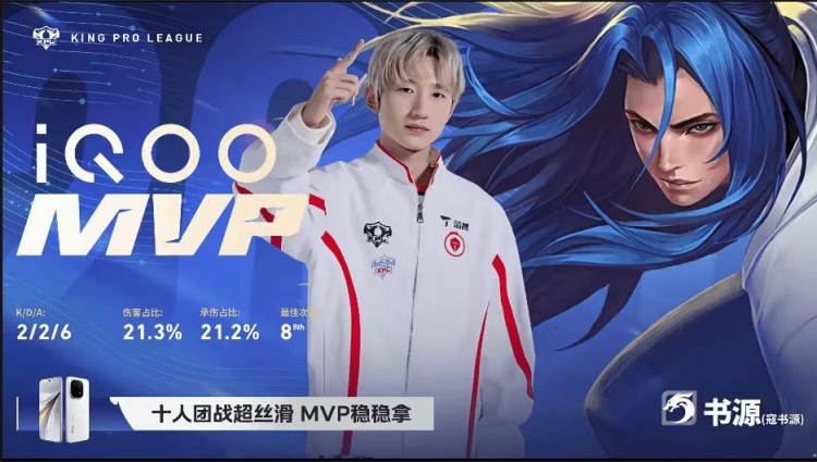 🎮WE尽力而为难取胜利 TES韧性十足逆风翻盘 TES 3-2 WE