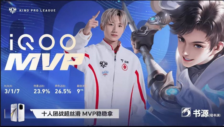 🎮WE尽力而为难取胜利 TES韧性十足逆风翻盘 TES 3-2 WE