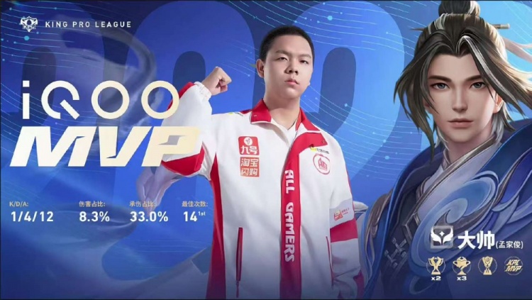 🎮钟意长生强势回归 AG全面碾压零封DYG AG 3-0 DYG