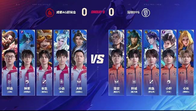 🎮钟意长生强势回归 AG全面碾压零封DYG AG 3-0 DYG