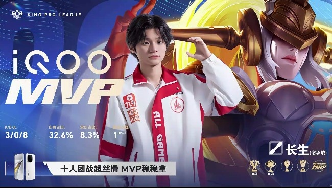 🎮钟意长生强势回归 AG全面碾压零封DYG AG 3-0 DYG