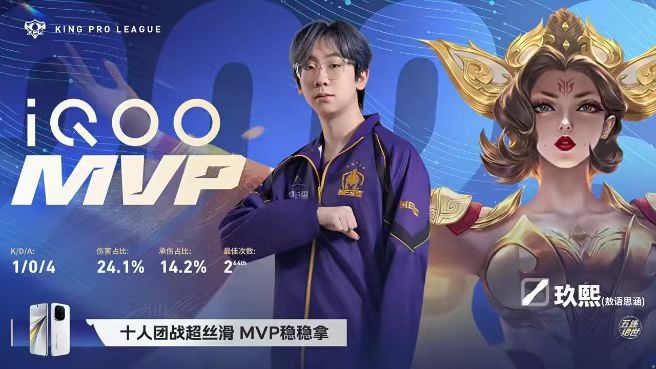 【蜗牛电竞】🎮闪电打击!LGD三局速通拿下Hweo夺得胜利 LGD 3-1 Hero