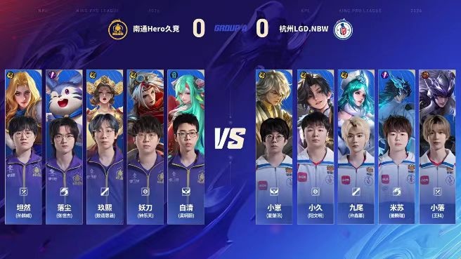 【蜗牛电竞】🎮闪电打击!LGD三局速通拿下Hweo夺得胜利 LGD 3-1 Hero