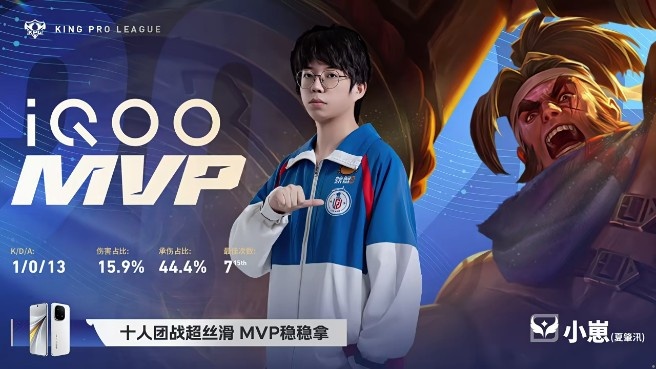 【蜗牛电竞】🎮闪电打击!LGD三局速通拿下Hweo夺得胜利 LGD 3-1 Hero