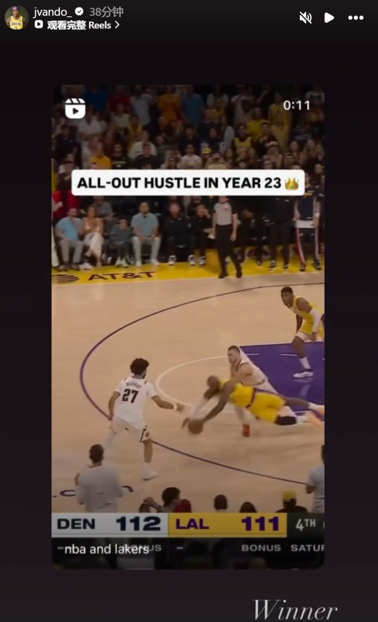 【有道理嘛?】范德比尔特社媒称赞队友：东契奇是MVP 詹姆斯是赢家(图2)