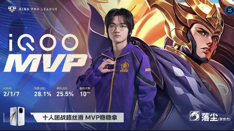 【蜗牛电竞】🎮终结连败 玖熙控制输出流中单帮助Hero战胜WE Hero 3-1 WE