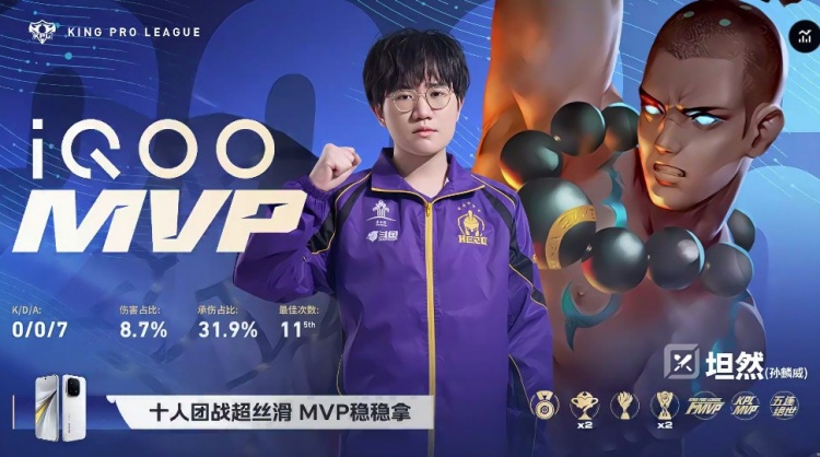 【蜗牛电竞】🎮终结连败 玖熙控制输出流中单帮助Hero战胜WE Hero 3-1 WE