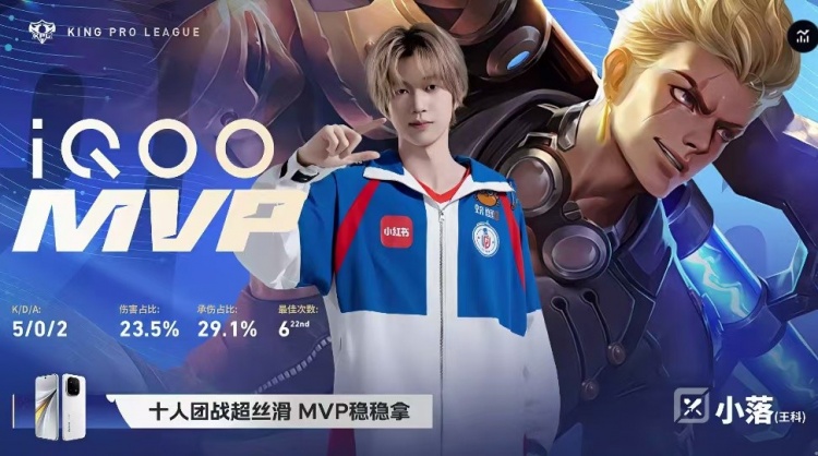 🎮为了季后赛！LGD状态拉满零封TTG为季后赛助力 LGD 3-0 TTG