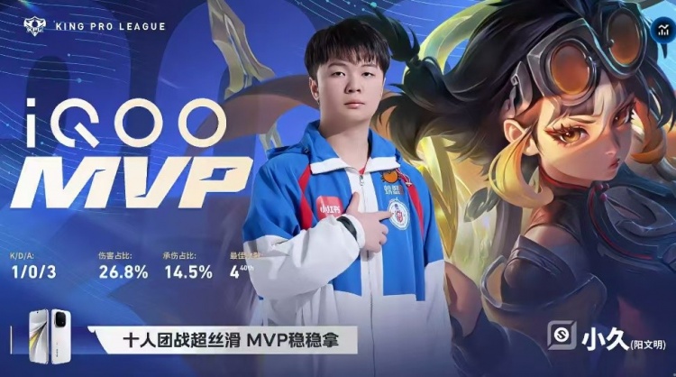 🎮为了季后赛！LGD状态拉满零封TTG为季后赛助力 LGD 3-0 TTG