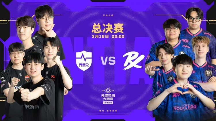 🎮防守追分!NS防守发力完成追分翻盘先拿图一!NS 1-0 PRX【球盟会】