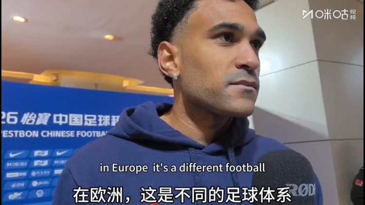 【体育世界】姆布拉：和欧洲相比中超是不同的足球体系 希望在中国多待几年(图1)